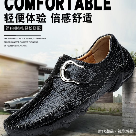 Men's shoes trend real leather shoes autumn